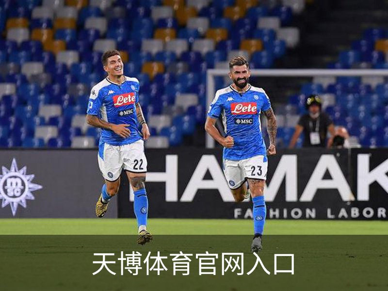 了解天博体育官网入口